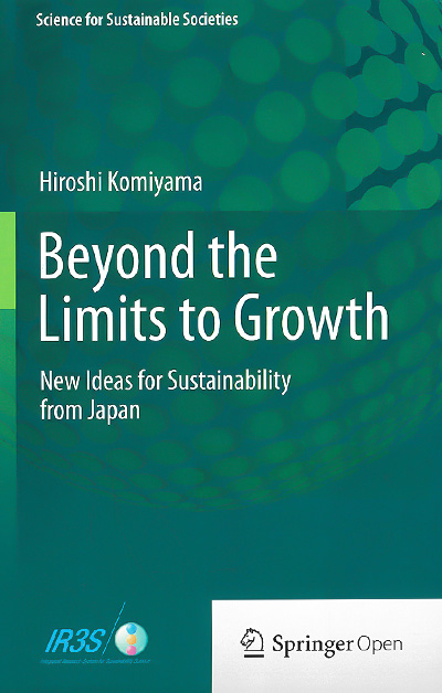 Beyond the Limits to Growth -New Ideas for Sustainability from Japan-