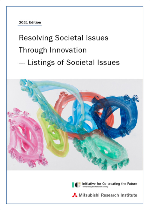 Listings of Societal Issues 2021 cover