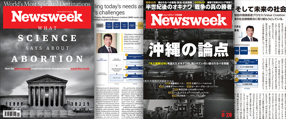Covers and Portions of Newsweek International Issue and Newsweek Japan Issue