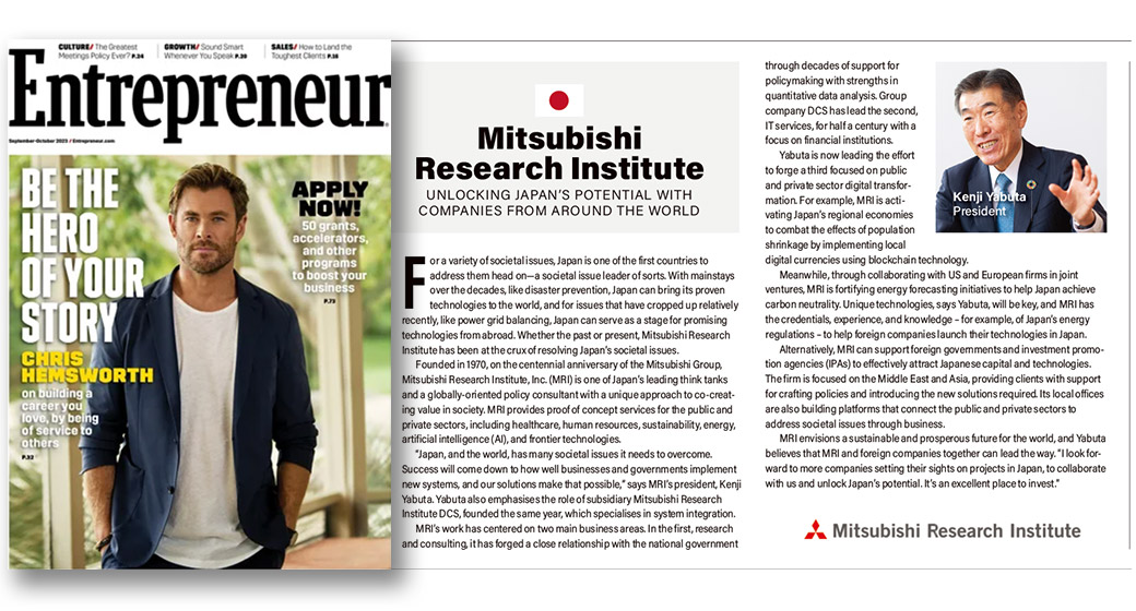 Entrepreneur cover & MRI article