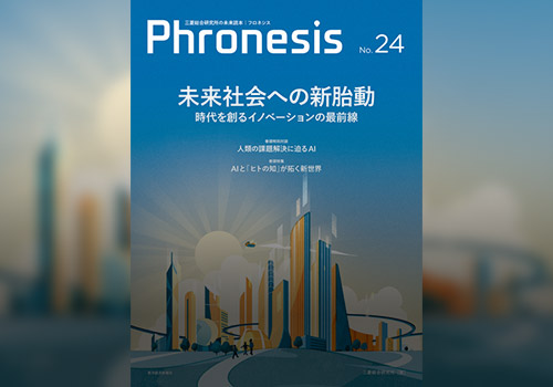 phronesis 24