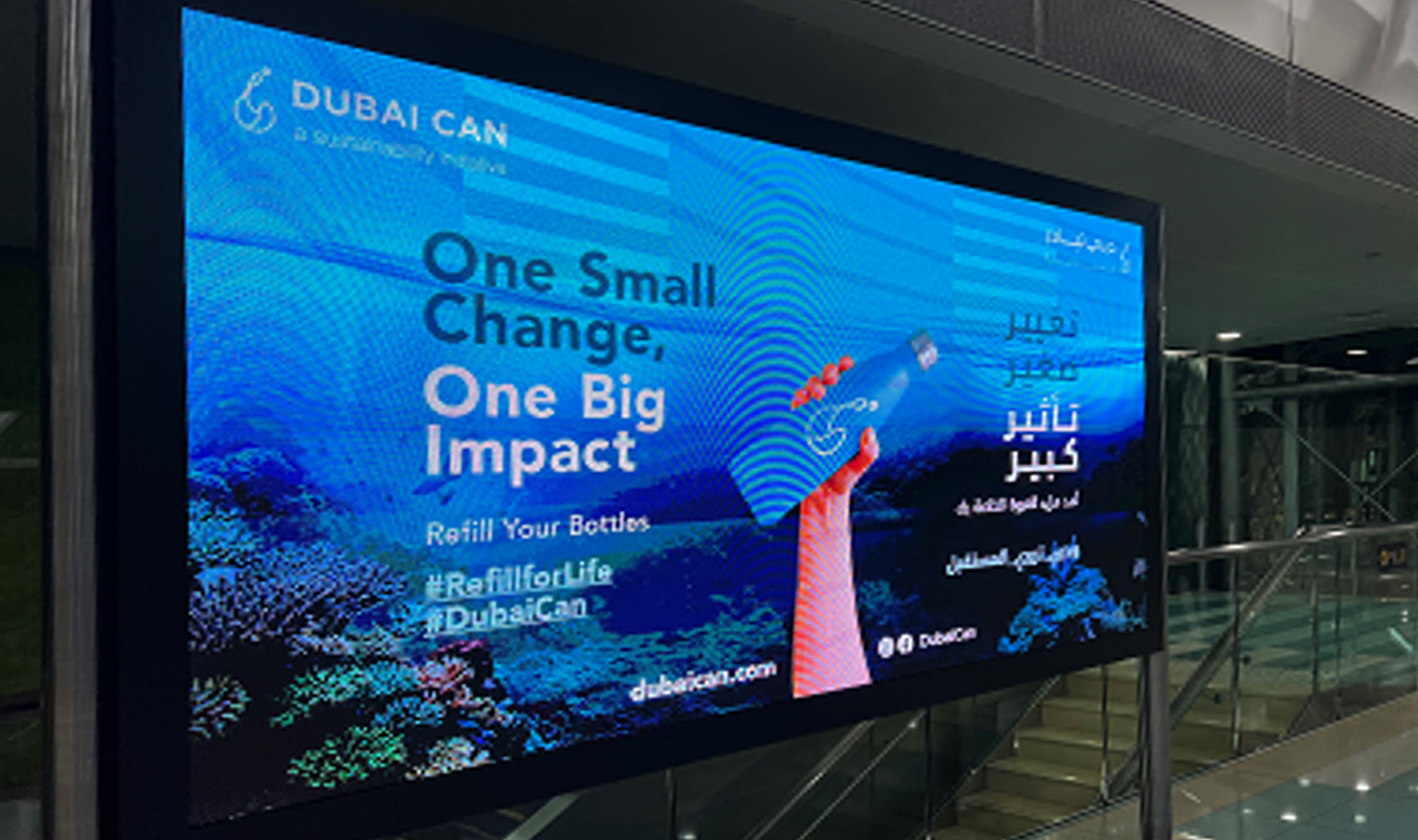 DUBAI CANプロジェクトを周知する駅の広告