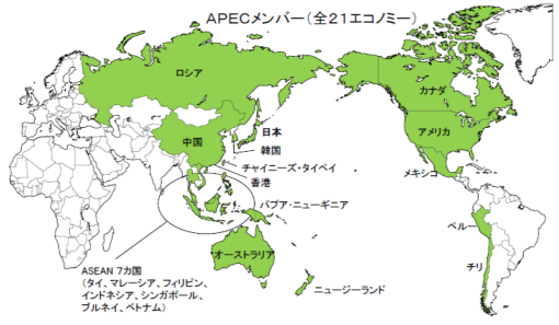 図1　APECのメンバー国・地域
