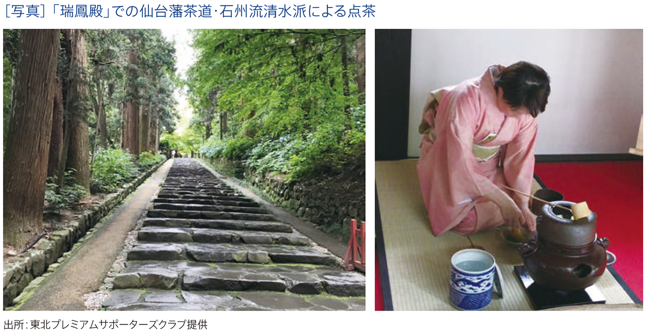 [写真]「 瑞鳳殿」での仙台藩茶道・石州流清水派による点茶