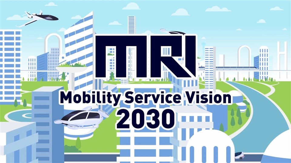 Mobility Service Vision 2030